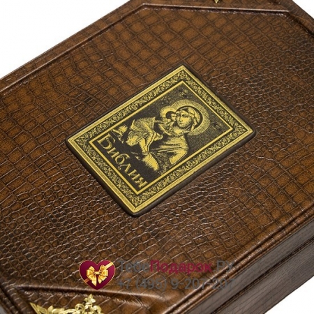 Библия в коробе - книга в кожаном переплете