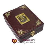 Коран в коробе - книга в кожаном переплете