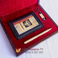 Подарочный набор - Паспорт, ручка, флешка
