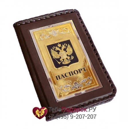Подарочный набор - Обложка для паспорта, визитница